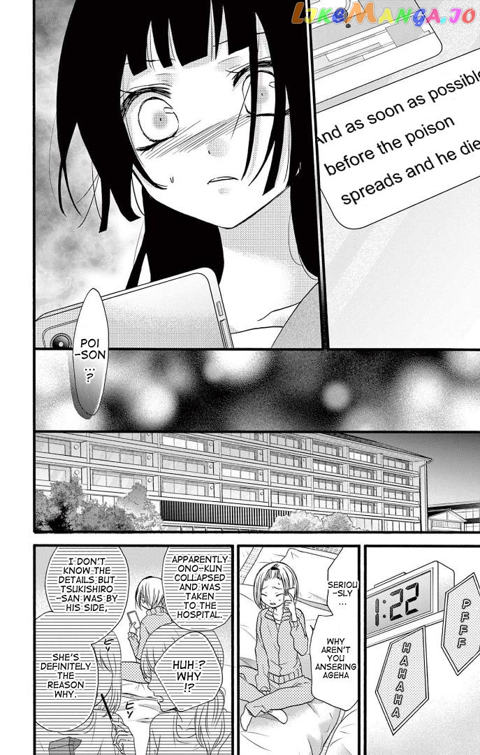 Jingi Naki Mukotori Chapter 26 - page 15