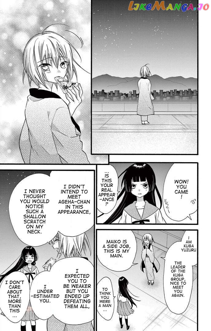 Jingi Naki Mukotori Chapter 26 - page 18