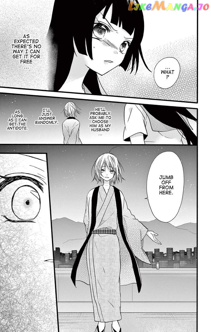 Jingi Naki Mukotori Chapter 26 - page 20
