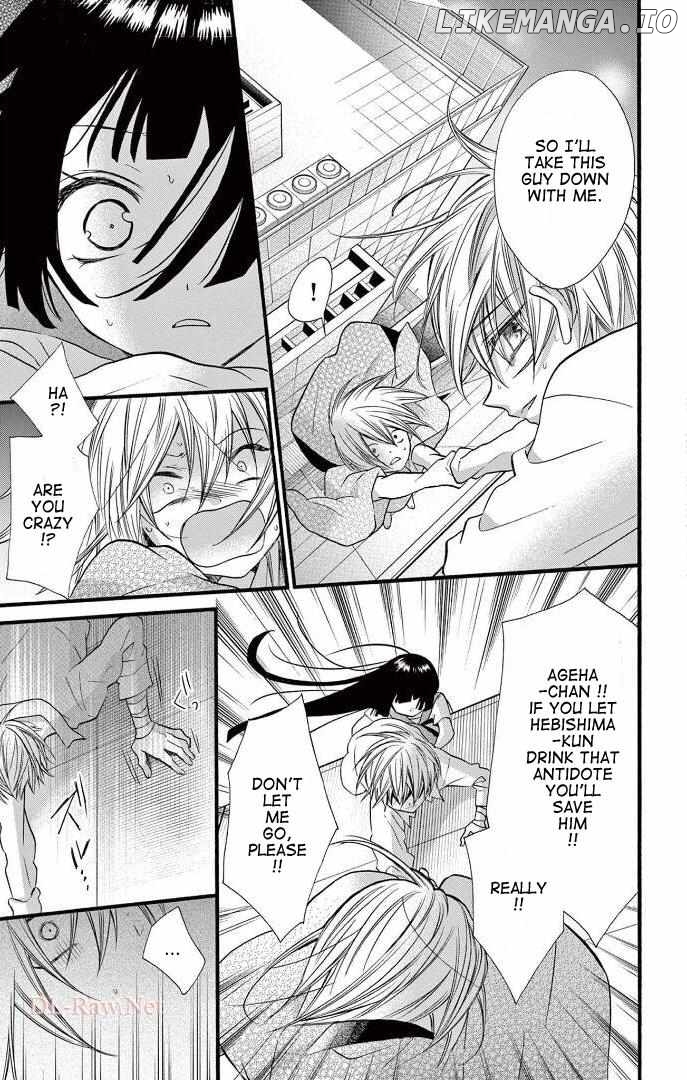 Jingi Naki Mukotori Chapter 27 - page 8