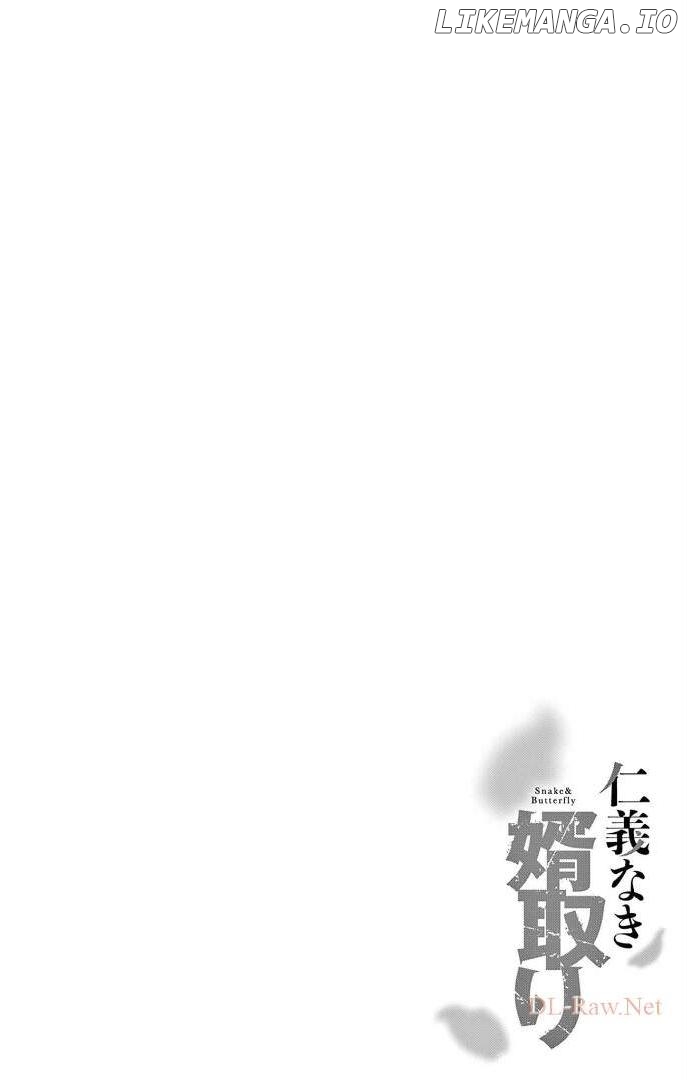 Jingi Naki Mukotori Chapter 29 - page 1