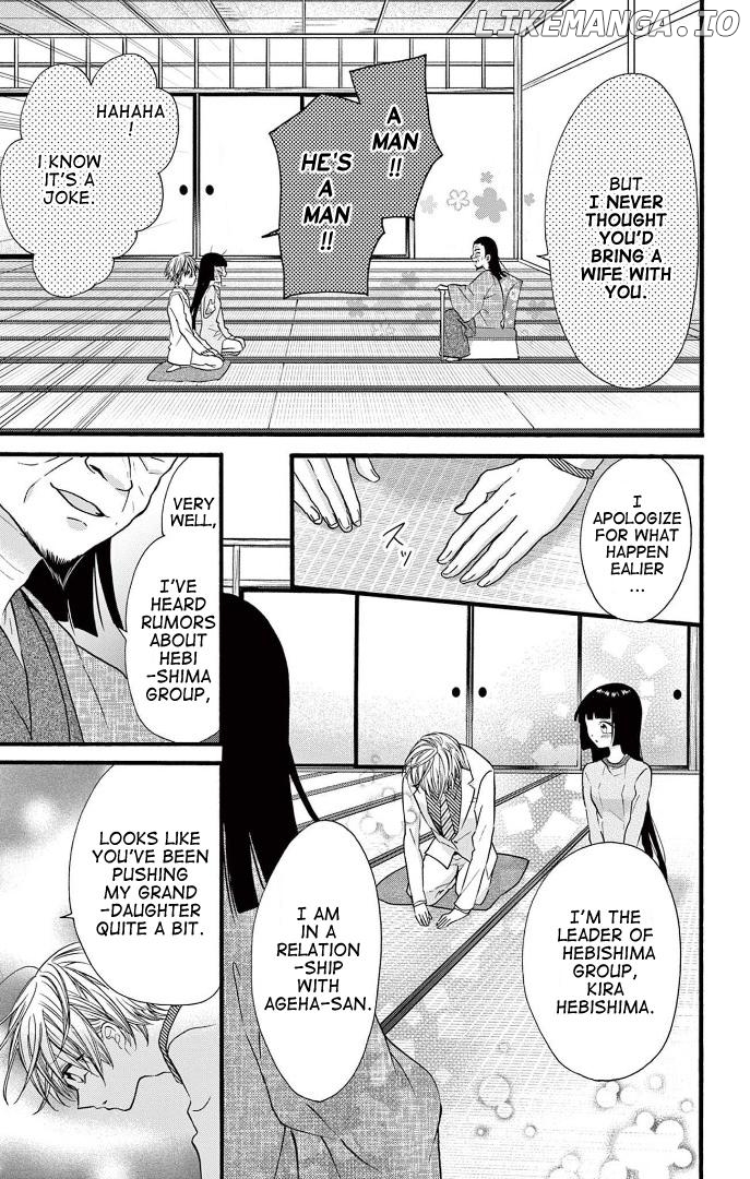 Jingi Naki Mukotori Chapter 30 - page 16