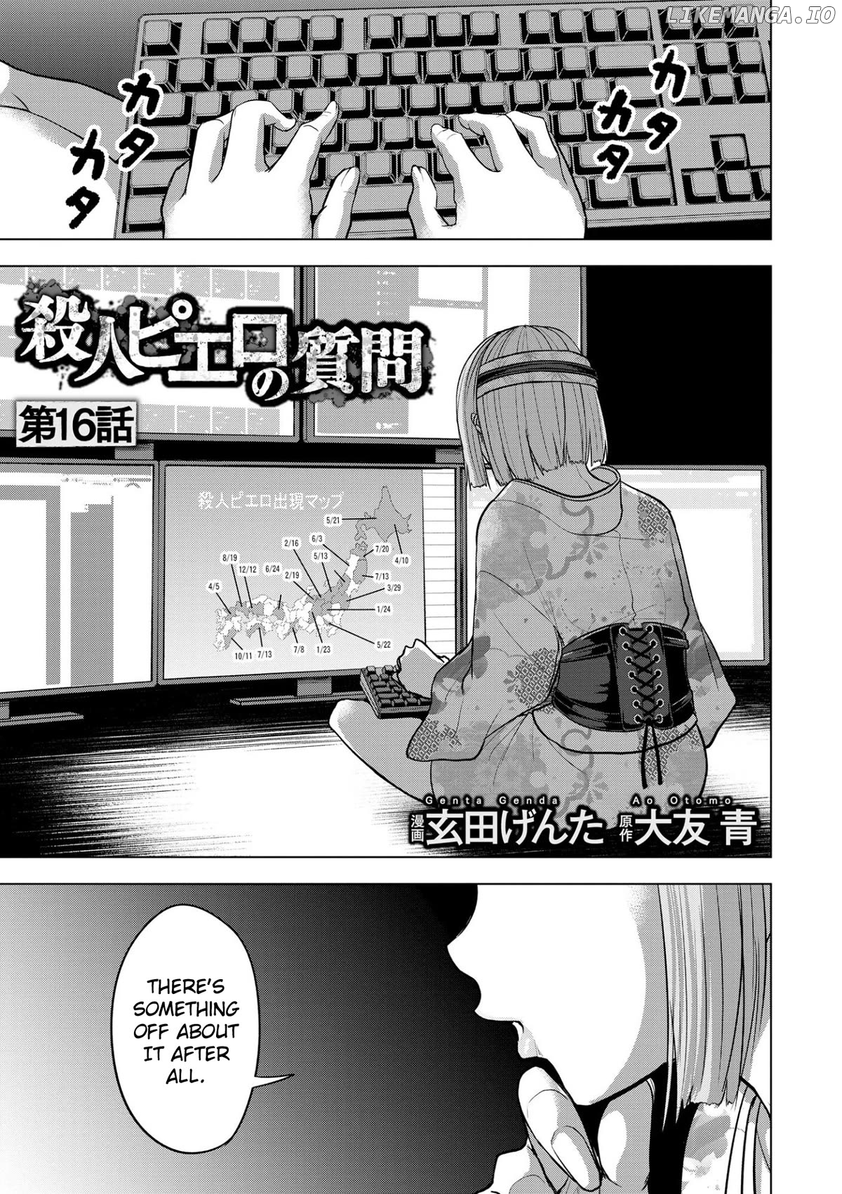 Satsujin Piero No Shitsumon Chapter 16 - page 1