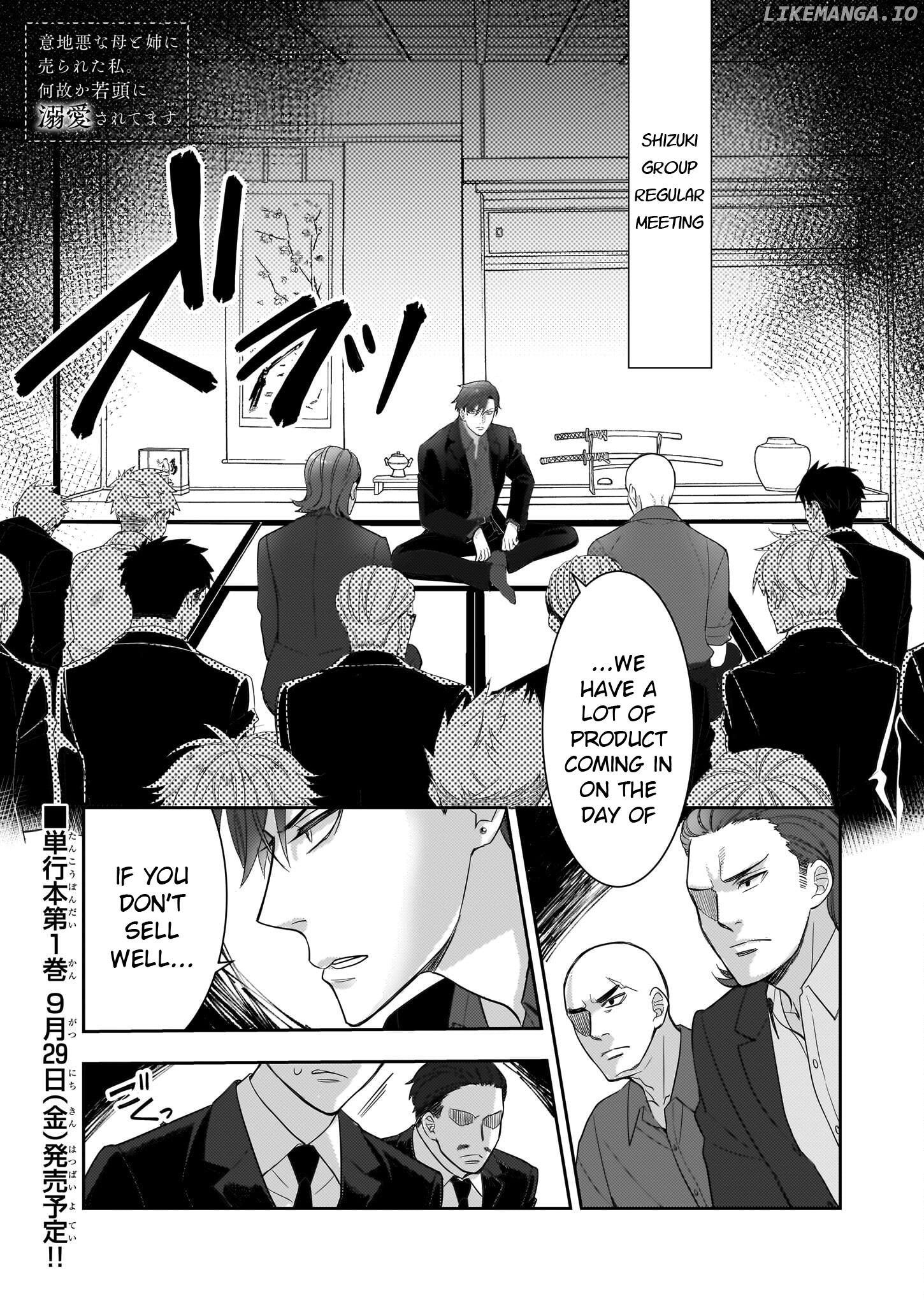 Ijiwaru na Haha to Ane ni Urareta Watashi. Naze ka Wakagashira ni Dekiaisaretemasu Chapter 7 - page 1