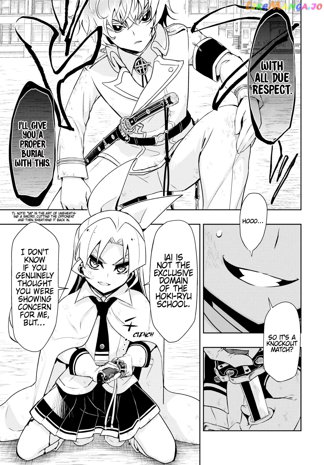 Busou Shoujo Machiavellianism Chapter 62 - page 7