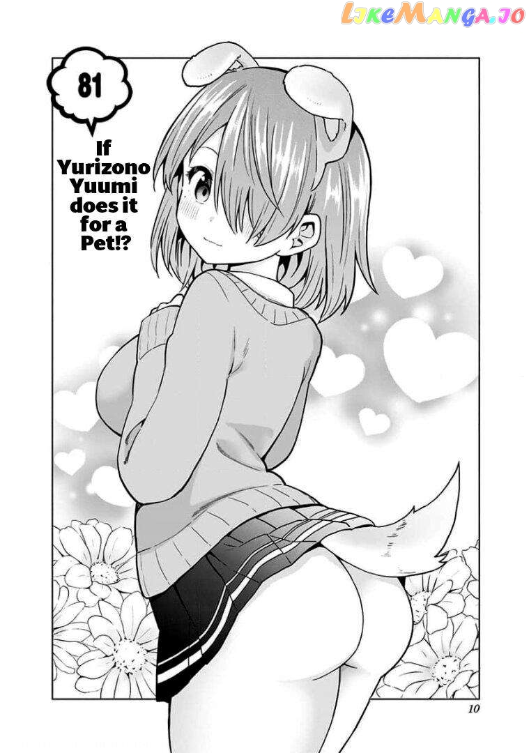 Saotome Shimai ha Manga no Tame Nara!? Chapter 81 - page 4