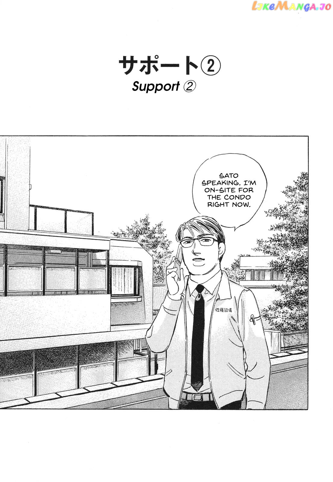 Wangan Midnight: C1 Runner Chapter 50 - page 1