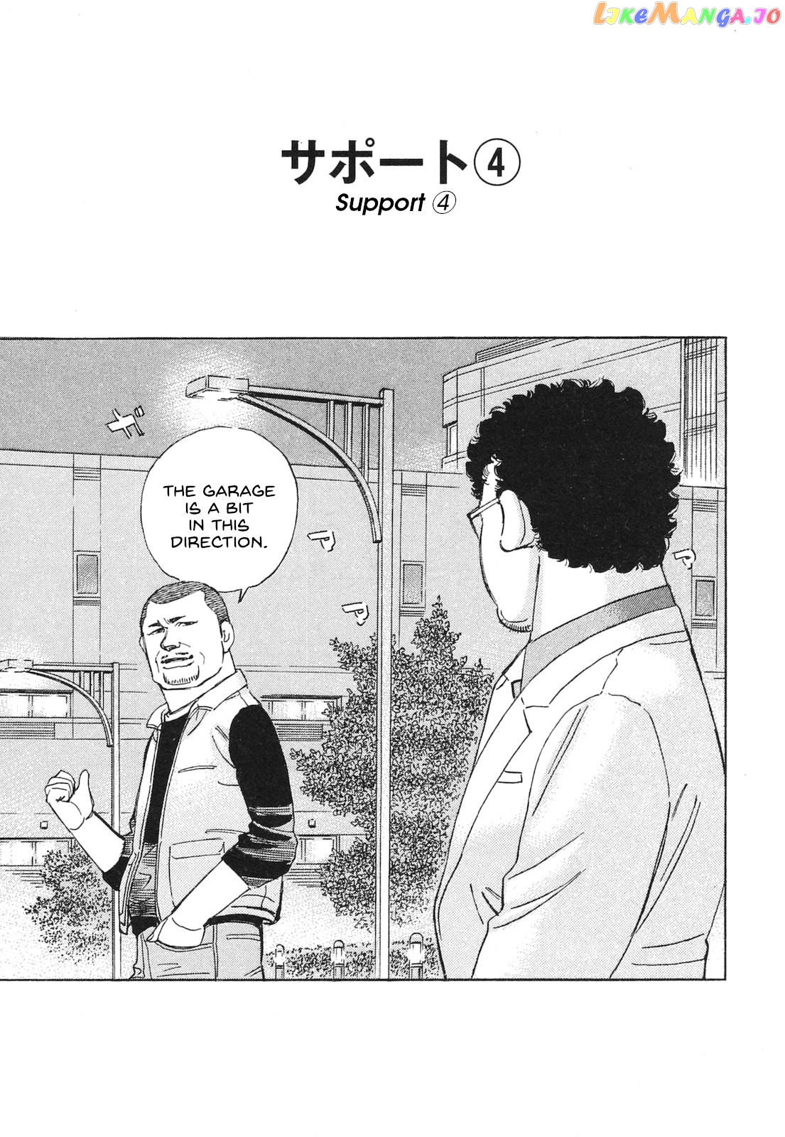 Wangan Midnight: C1 Runner Chapter 52 - page 1