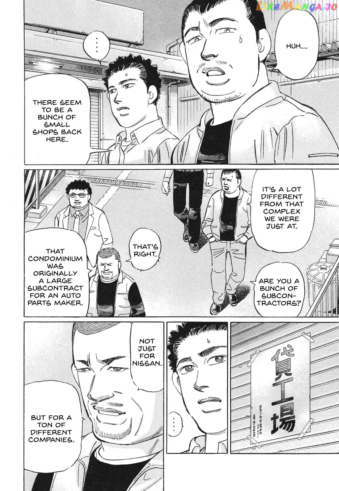 Wangan Midnight: C1 Runner Chapter 52 - page 2