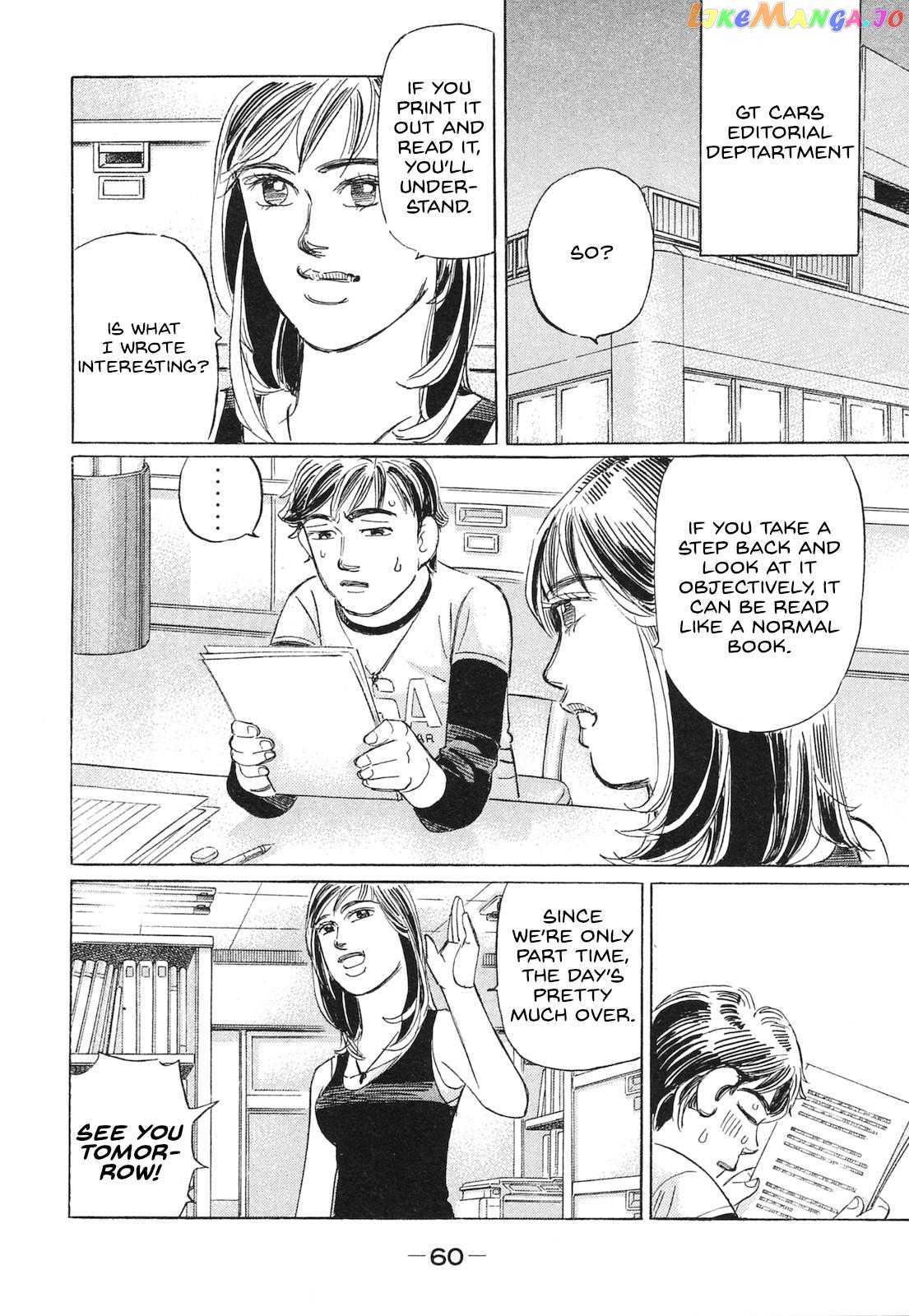 Wangan Midnight: C1 Runner Chapter 52 - page 8