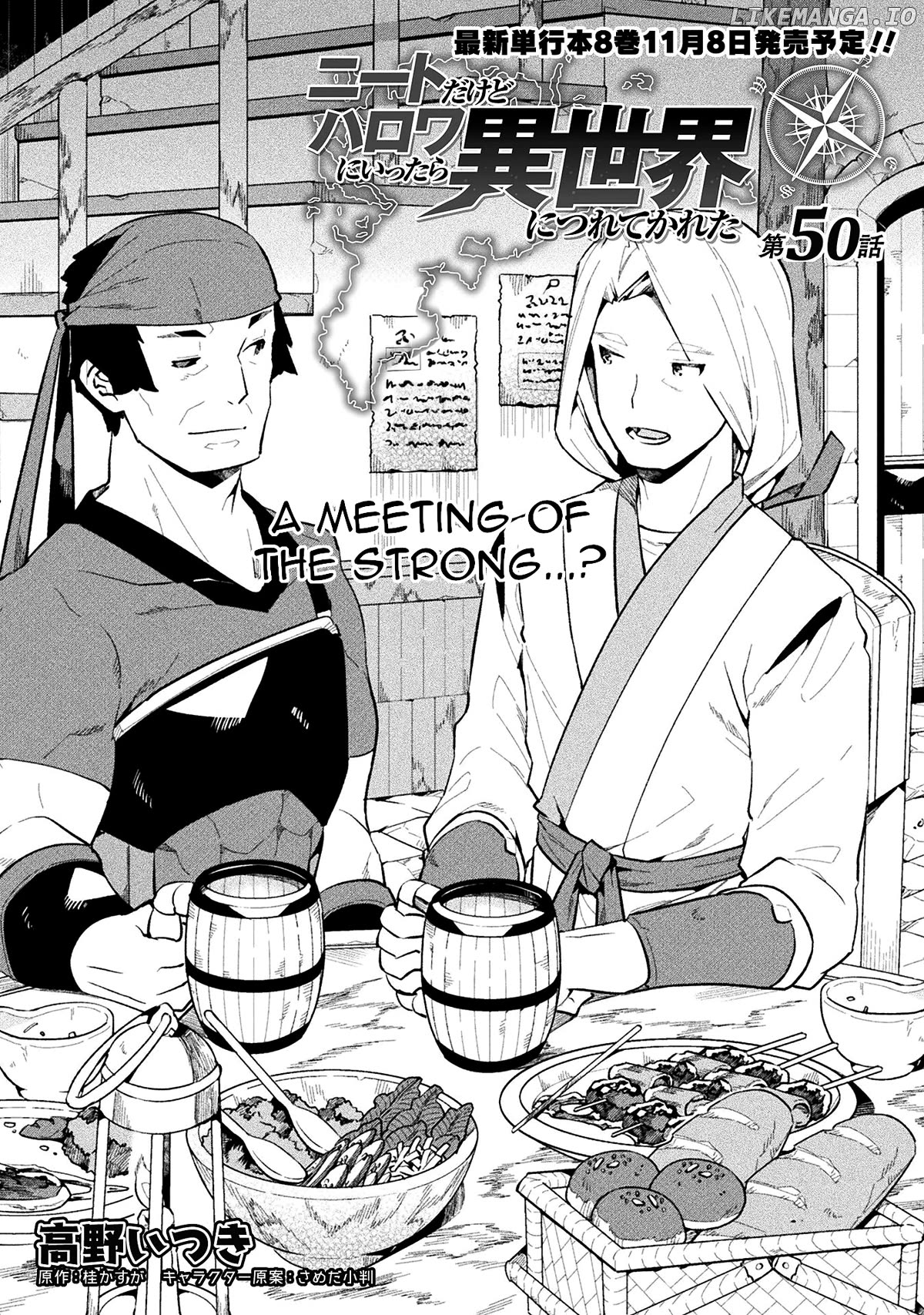NEET dakedo HELLO WORK ni ittara isekai ni tsuretekareta Chapter 50 - page 1