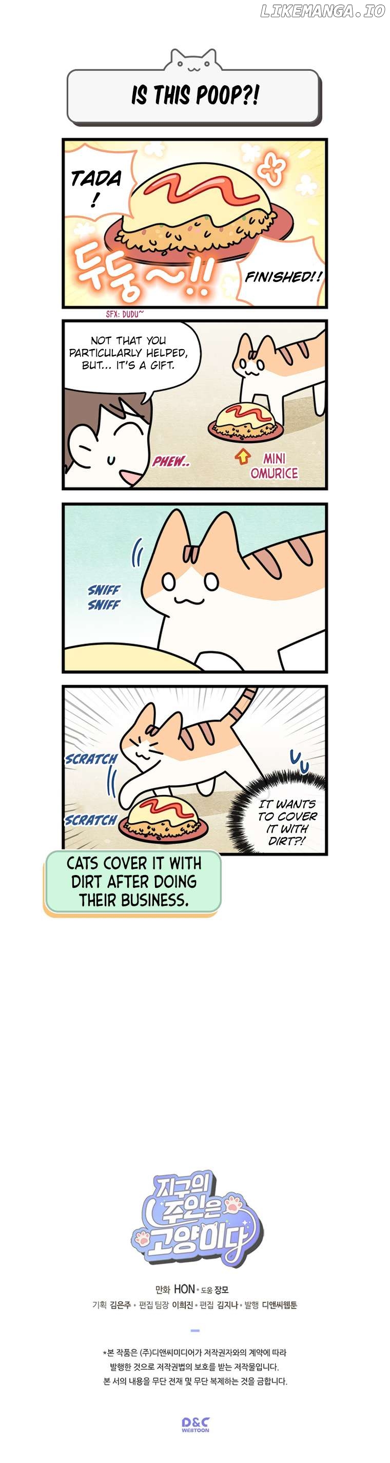 Cats Own The World Chapter 111 - page 6