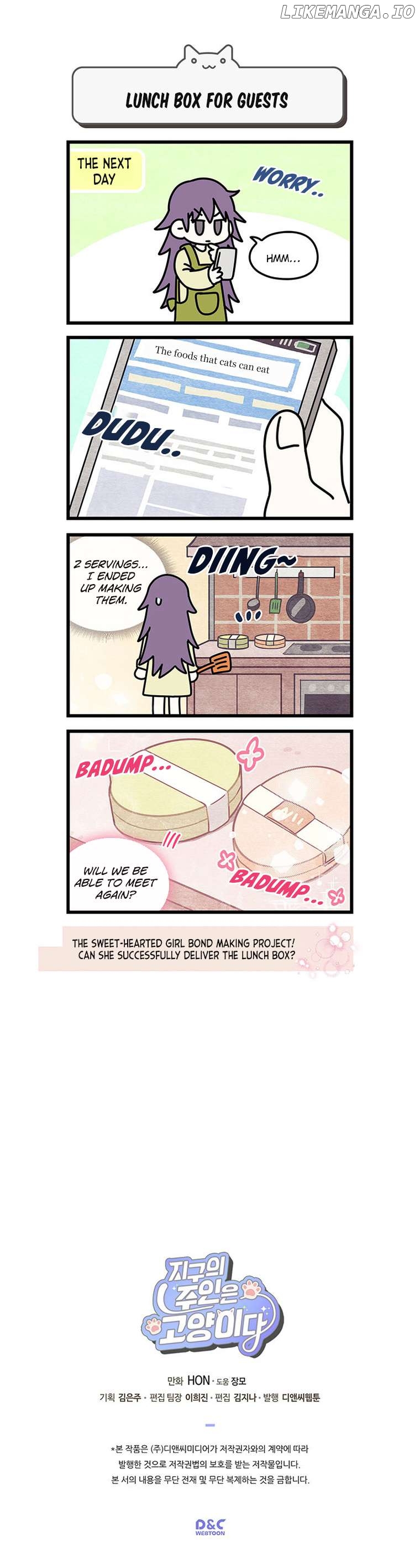 Cats Own The World Chapter 117 - page 6