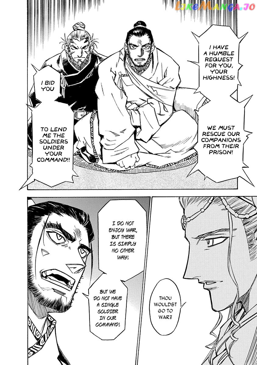 Chronicle Of The Searing Winds Of Tianzhu Chapter 19 - page 11