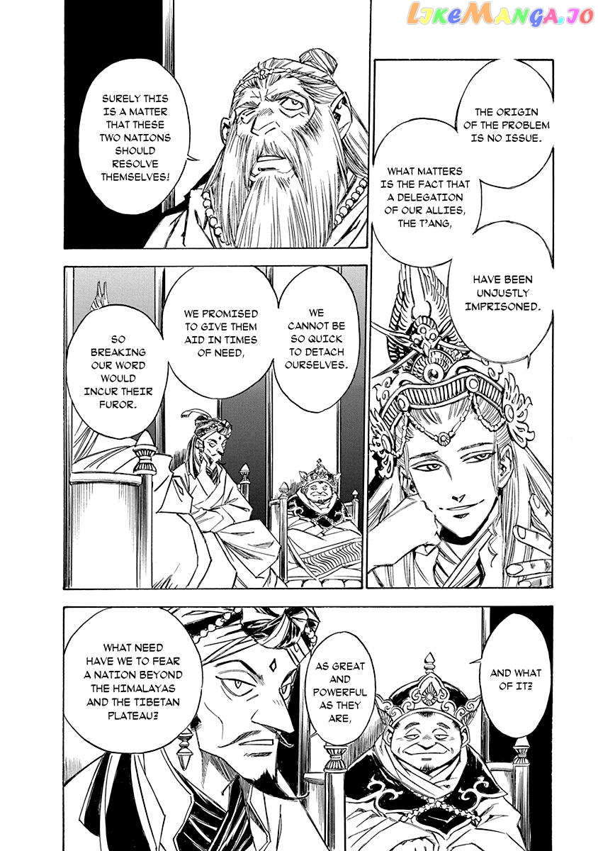 Chronicle Of The Searing Winds Of Tianzhu Chapter 19 - page 17