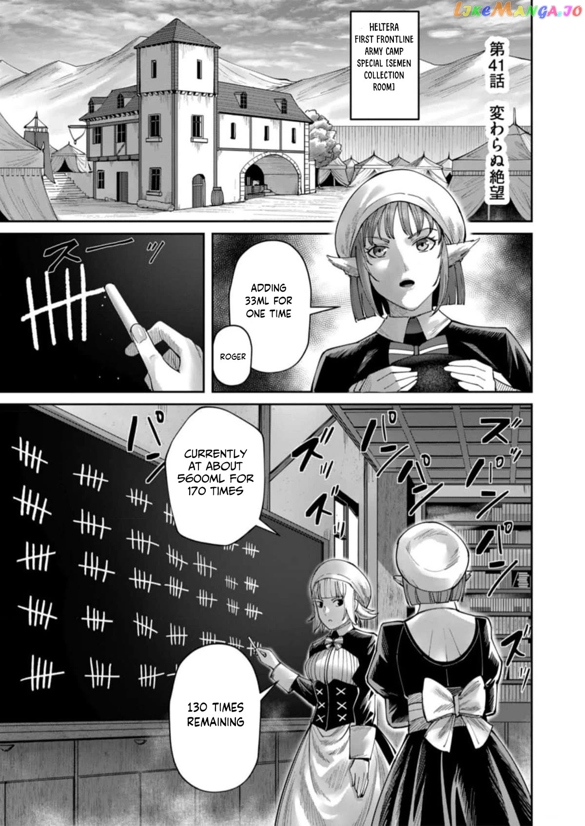 Savage Hero Chapter 41 - page 2