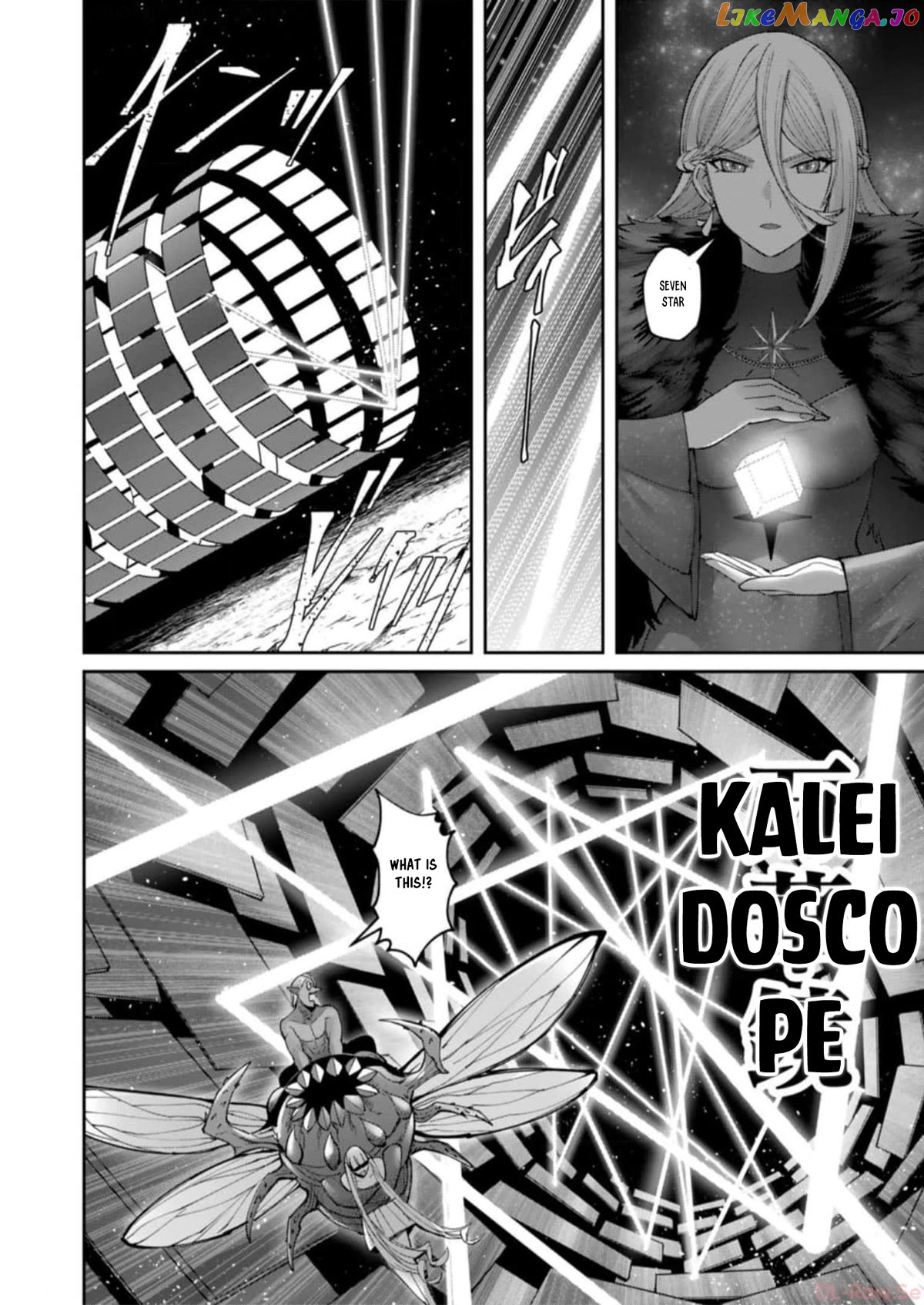 Savage Hero Chapter 42 - page 15