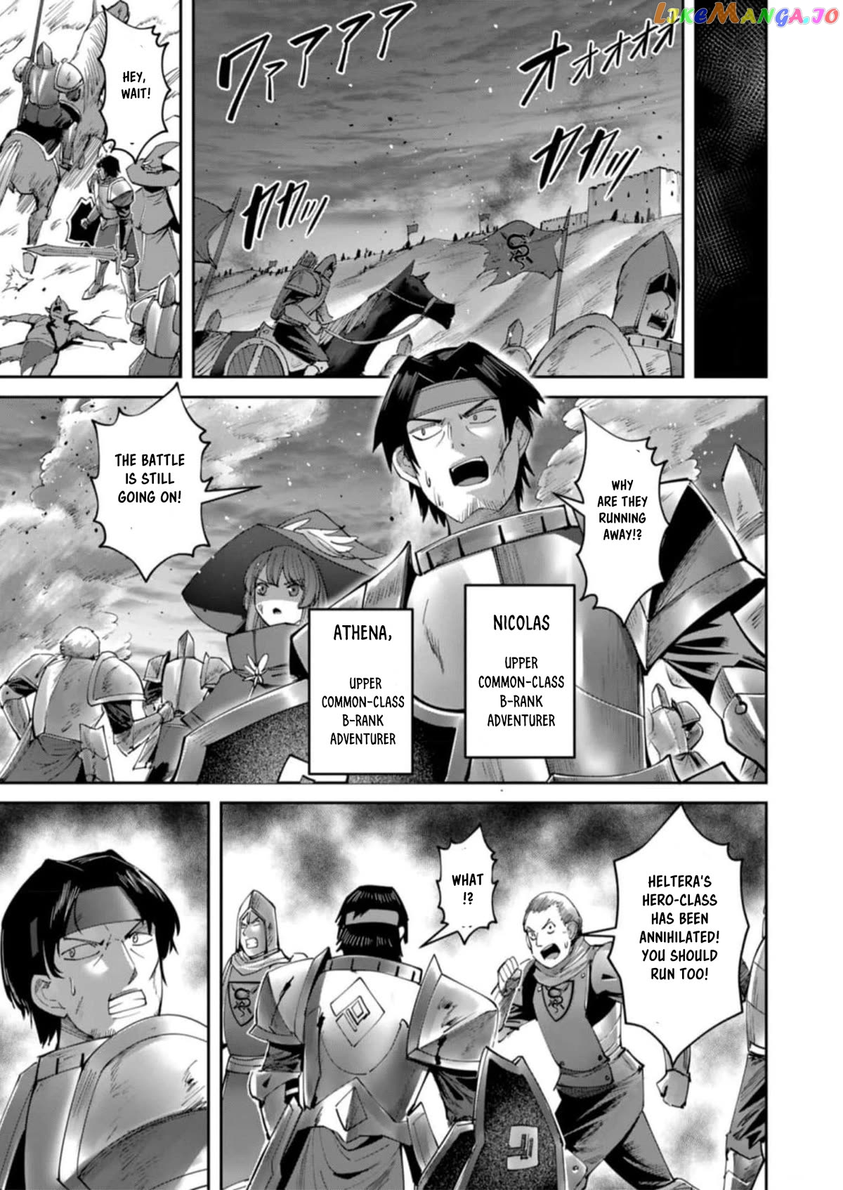 Savage Hero Chapter 43 - page 8