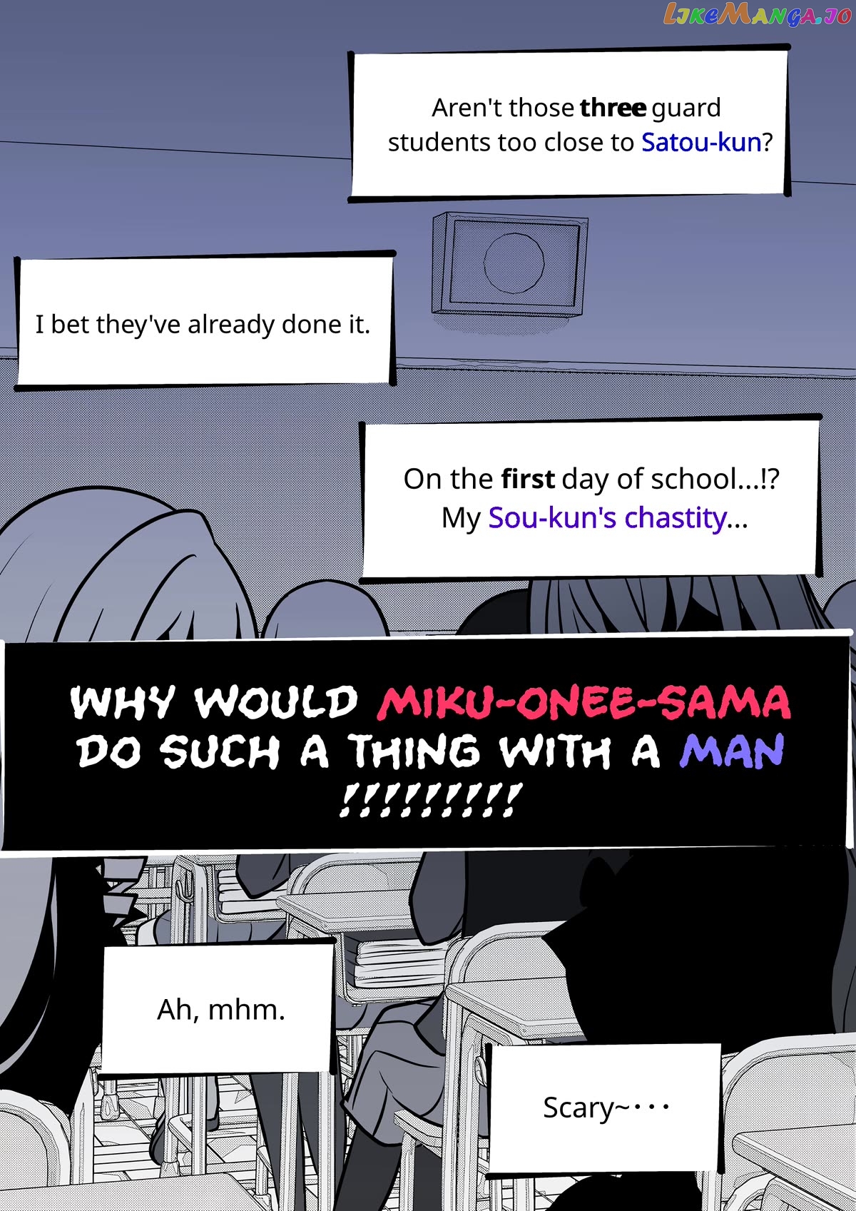A Parallel World With A 1:39 Male To Female Ratio Is Unexpectedly Normal Chapter 106 - page 6