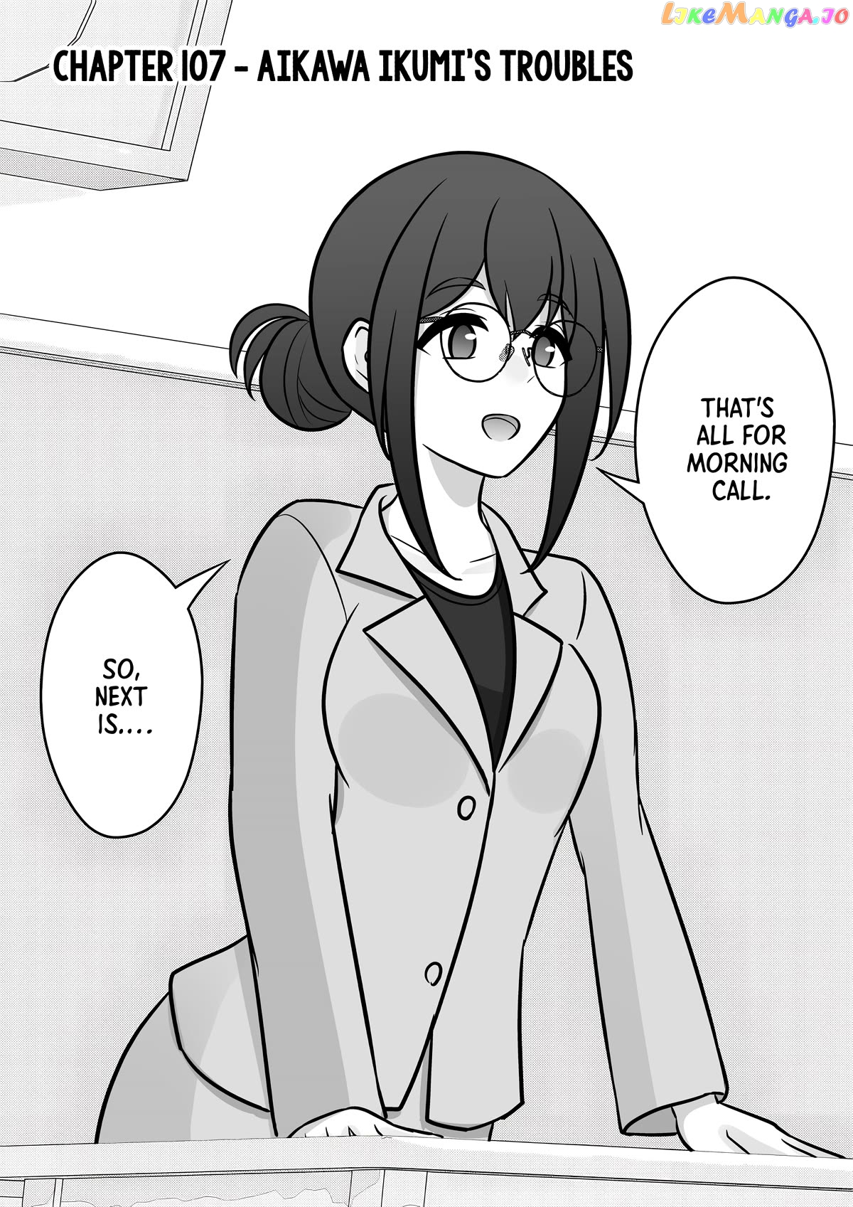 A Parallel World With A 1:39 Male To Female Ratio Is Unexpectedly Normal Chapter 107 - page 1