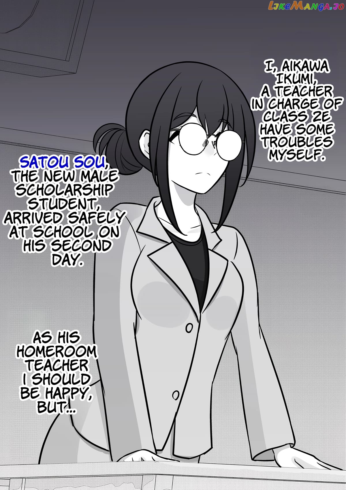 A Parallel World With A 1:39 Male To Female Ratio Is Unexpectedly Normal Chapter 107 - page 2