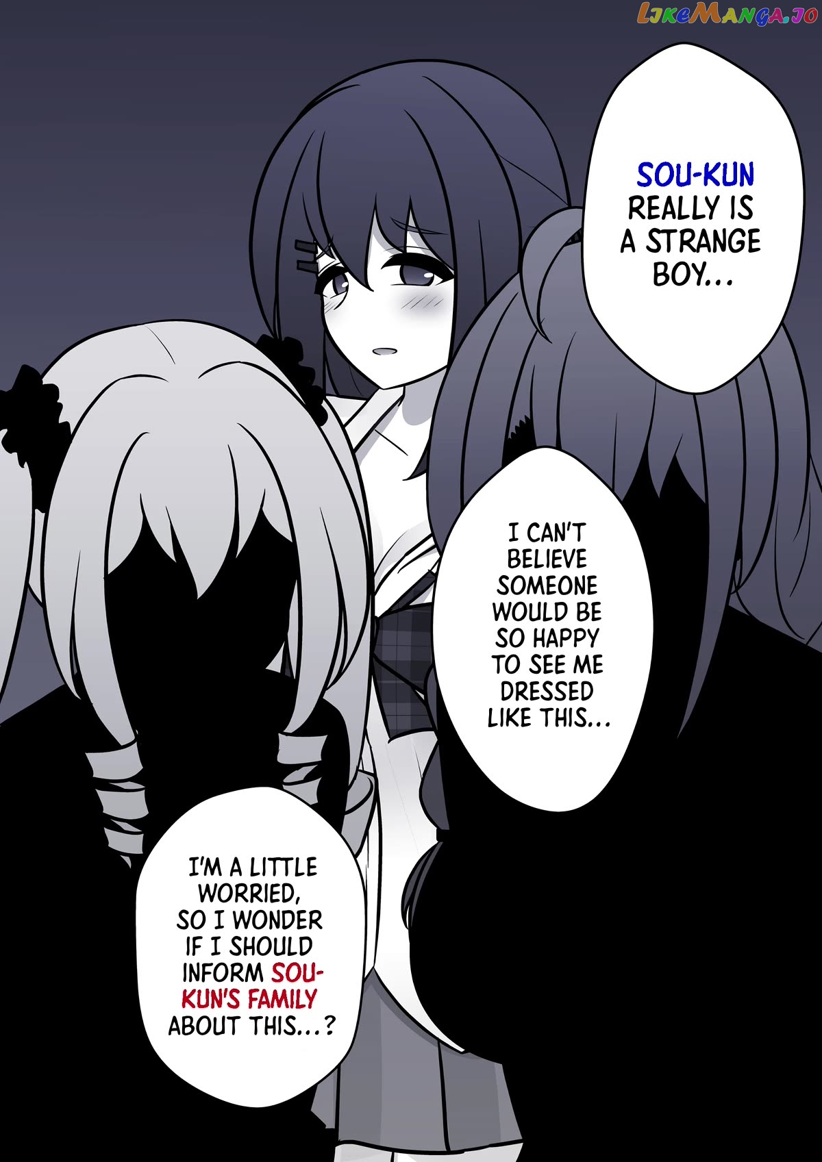 A Parallel World With A 1:39 Male To Female Ratio Is Unexpectedly Normal Chapter 113 - page 8