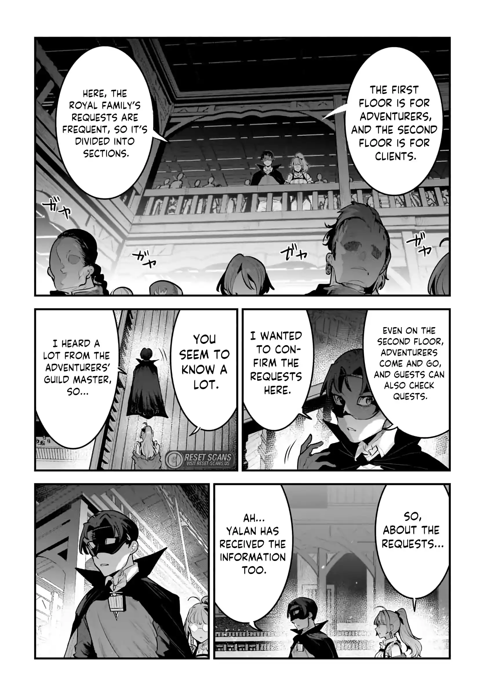 Nozomanu Fushi No Boukensha Chapter 59 - page 14