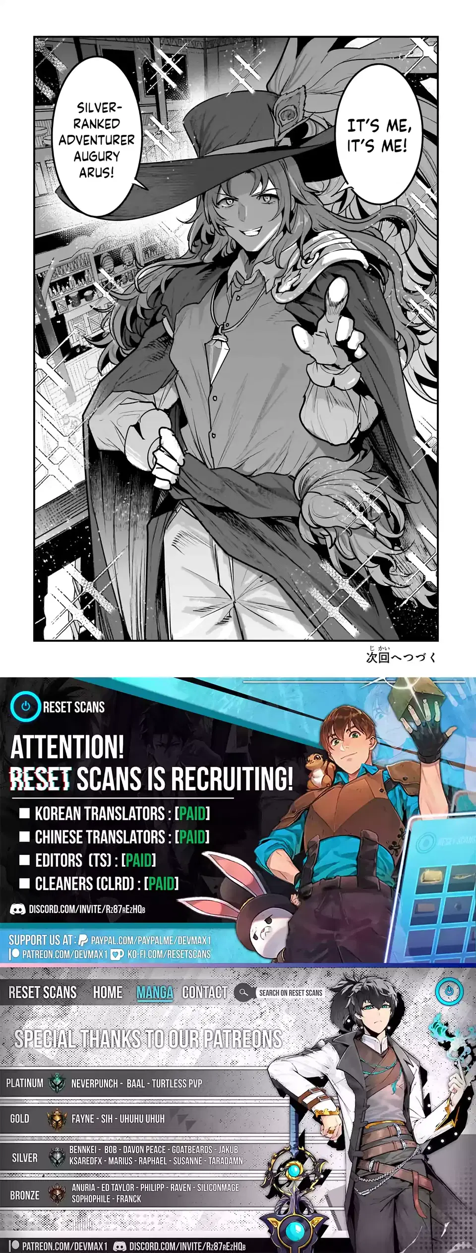 Nozomanu Fushi No Boukensha Chapter 59 - page 18