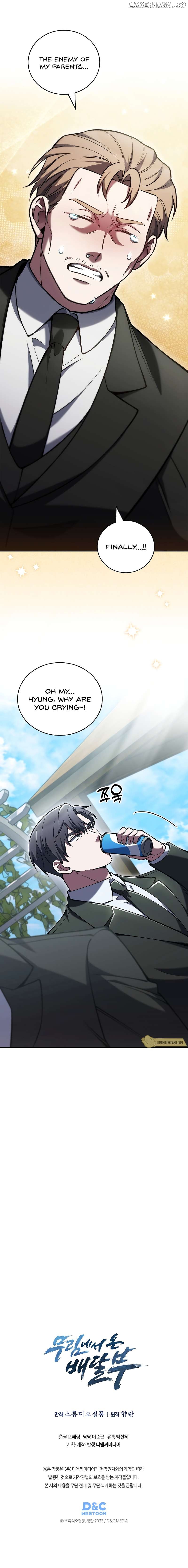 The Delivery Man From Martial World Chapter 31 - page 9