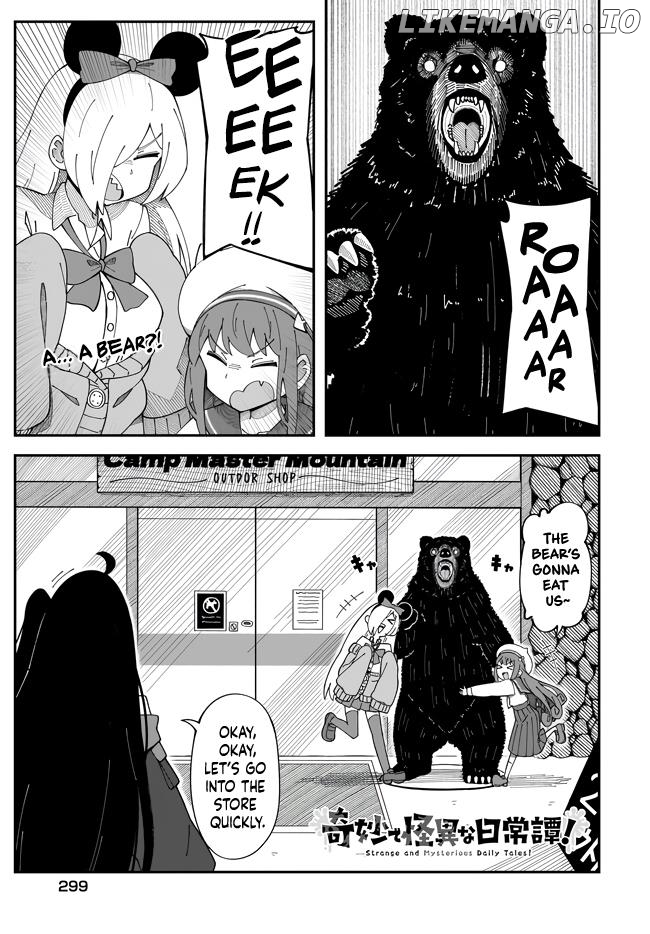 Strange And Mysterious Daily Tales! Chapter 4 - page 2