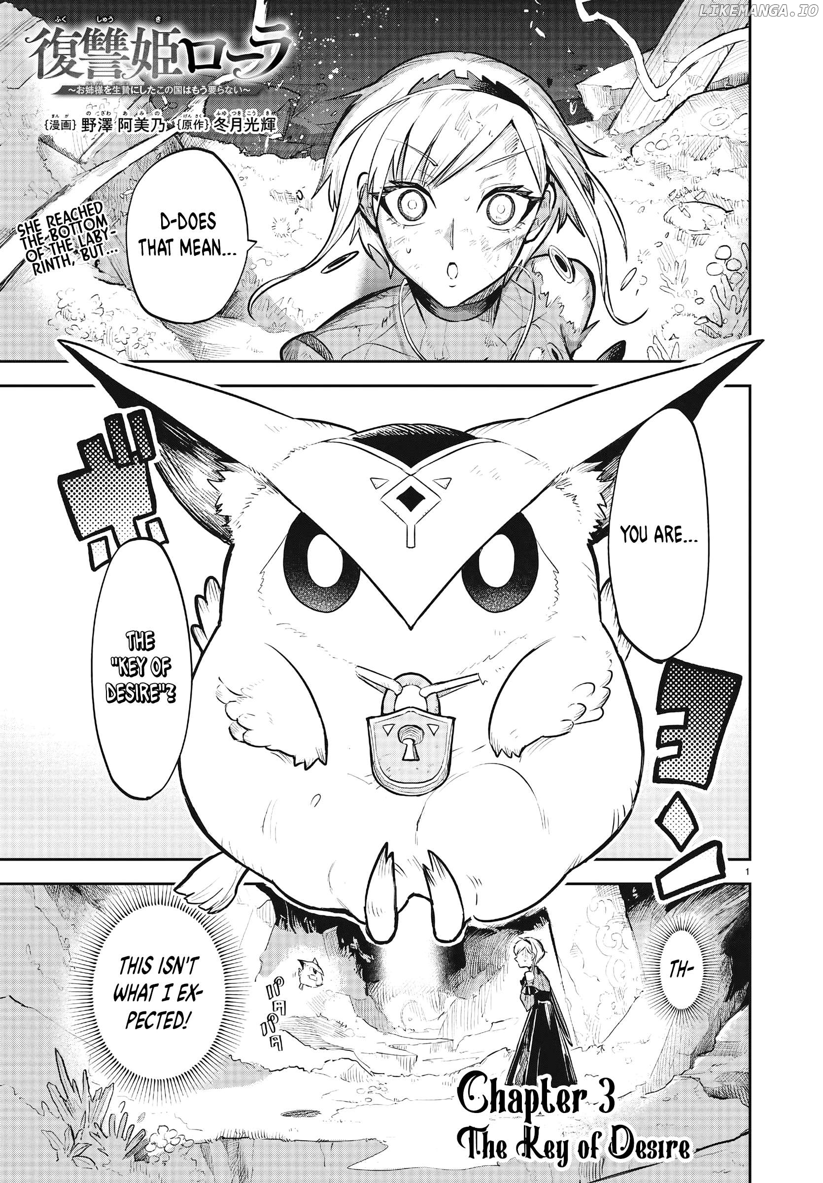 Fukushuu Hime Lola - Onee-Sama Wo Ikenie Ni Shita Kono Kuni Wa Mou Iranai Chapter 3 - page 2