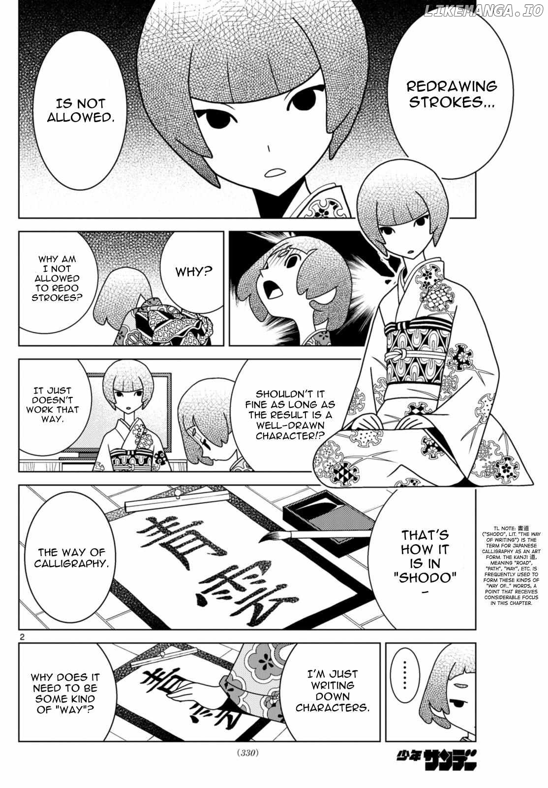 Shibuya Near Family Chapter 81 - page 2
