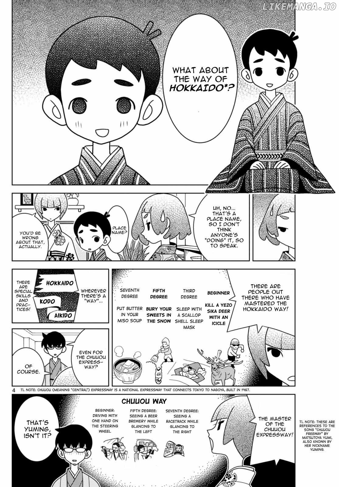 Shibuya Near Family Chapter 81 - page 4