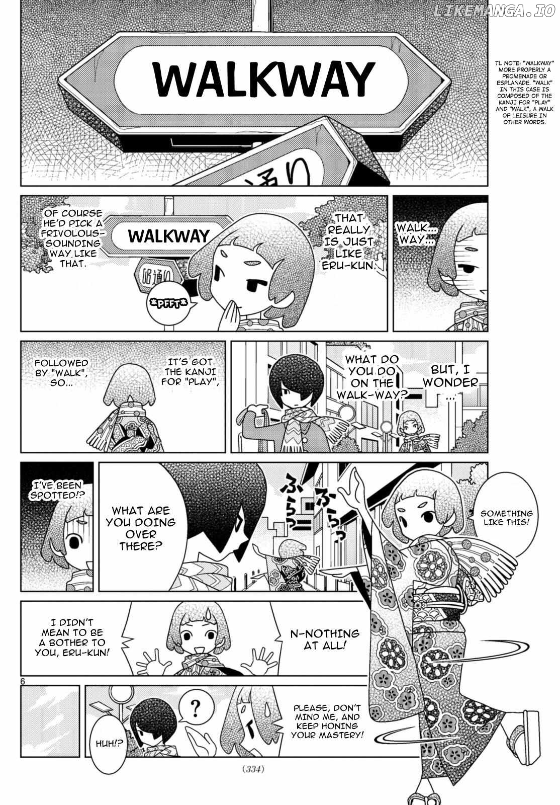 Shibuya Near Family Chapter 81 - page 6
