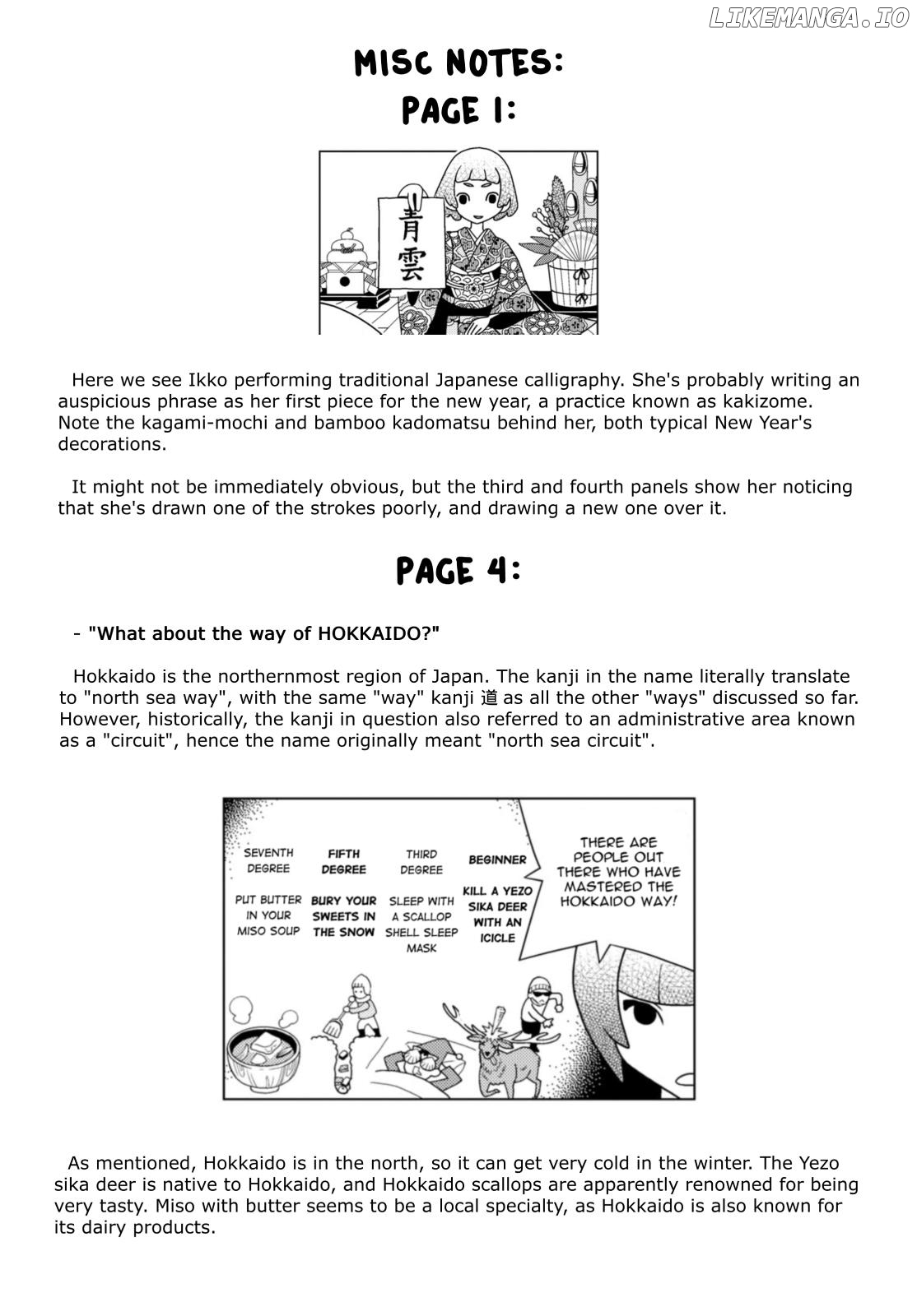 Shibuya Near Family Chapter 81 - page 9