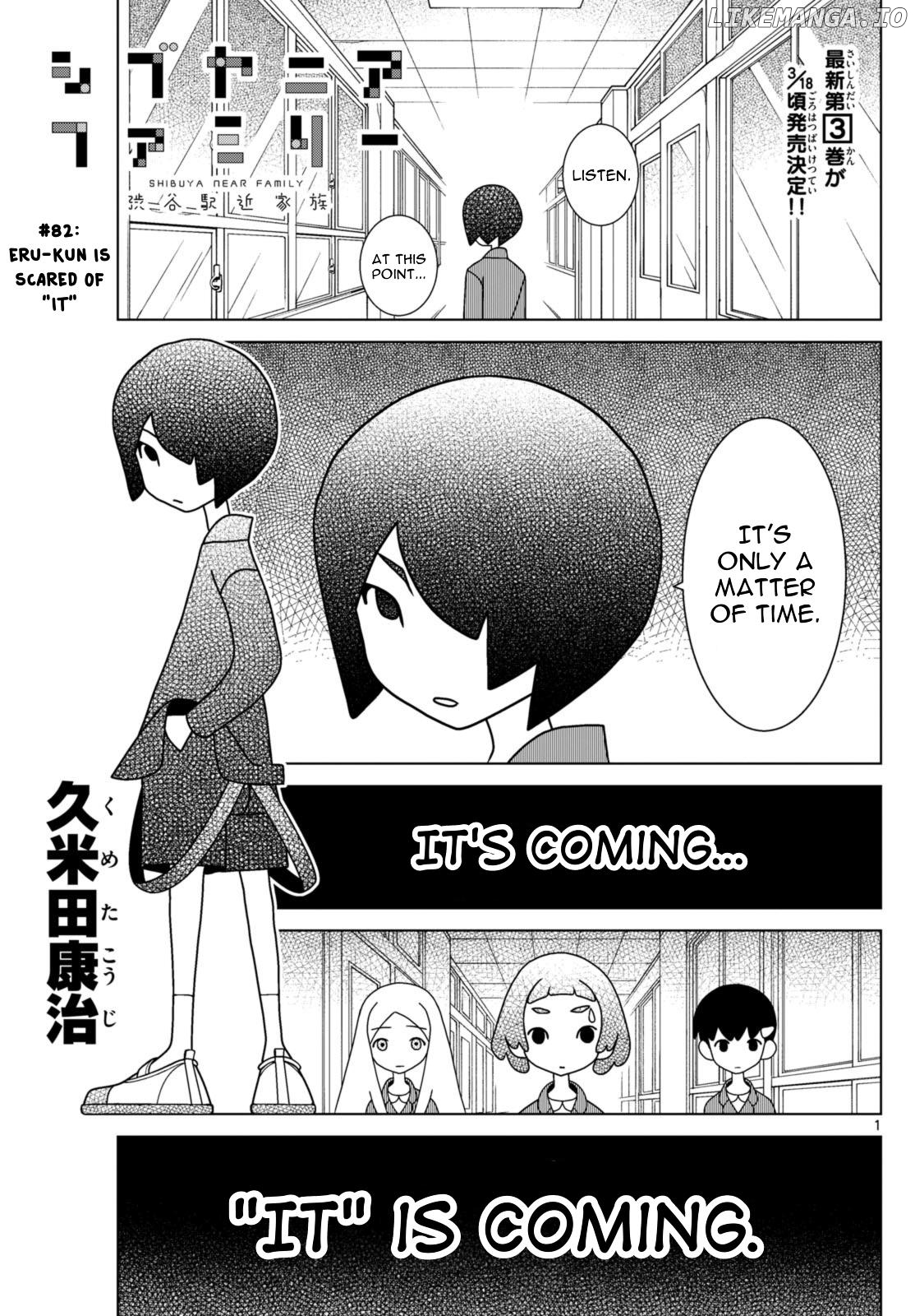 Shibuya Near Family Chapter 82 - page 1