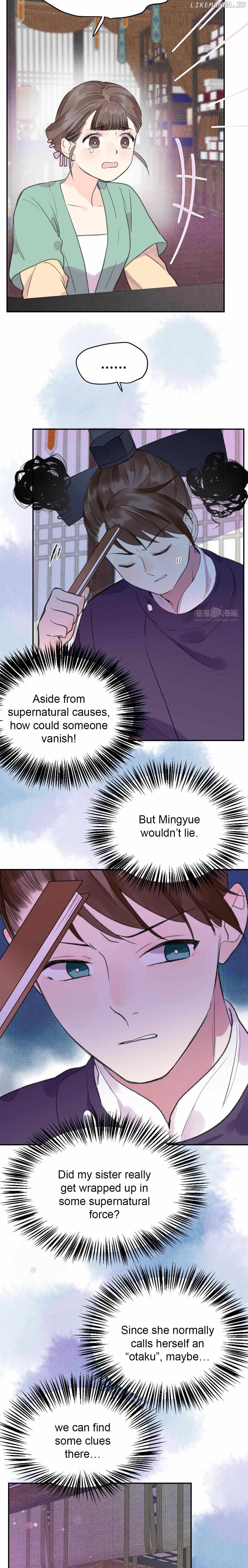 I Can't Date a Fictional Man! Chapter 8 - page 12