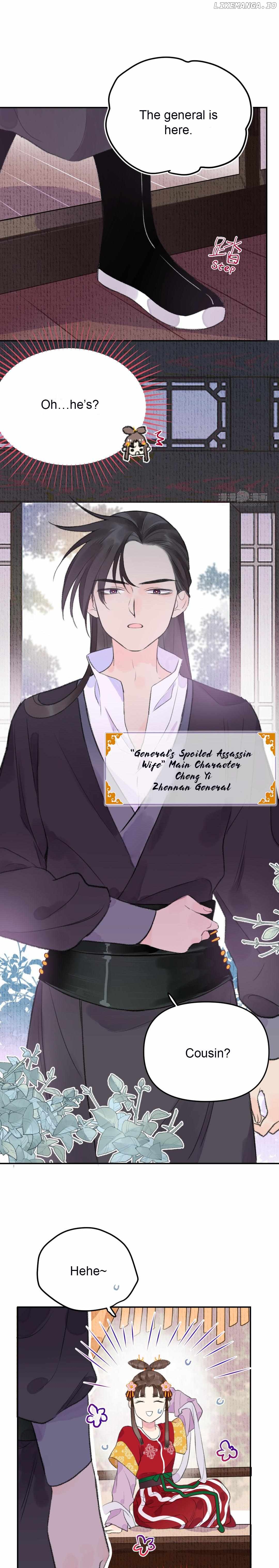 I Can't Date a Fictional Man! Chapter 9 - page 8