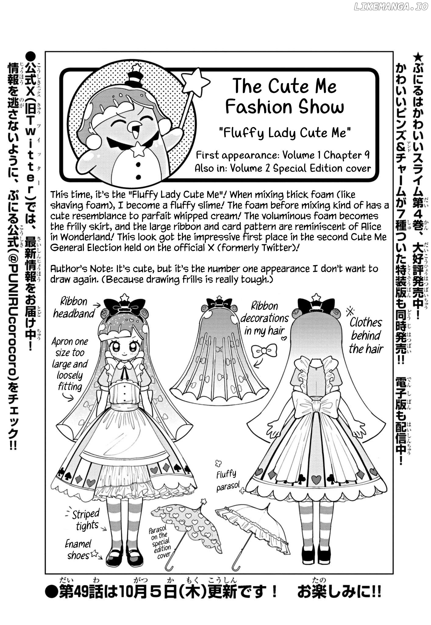 Puniru Wa Kawaii Slime Chapter 48.3 - page 1