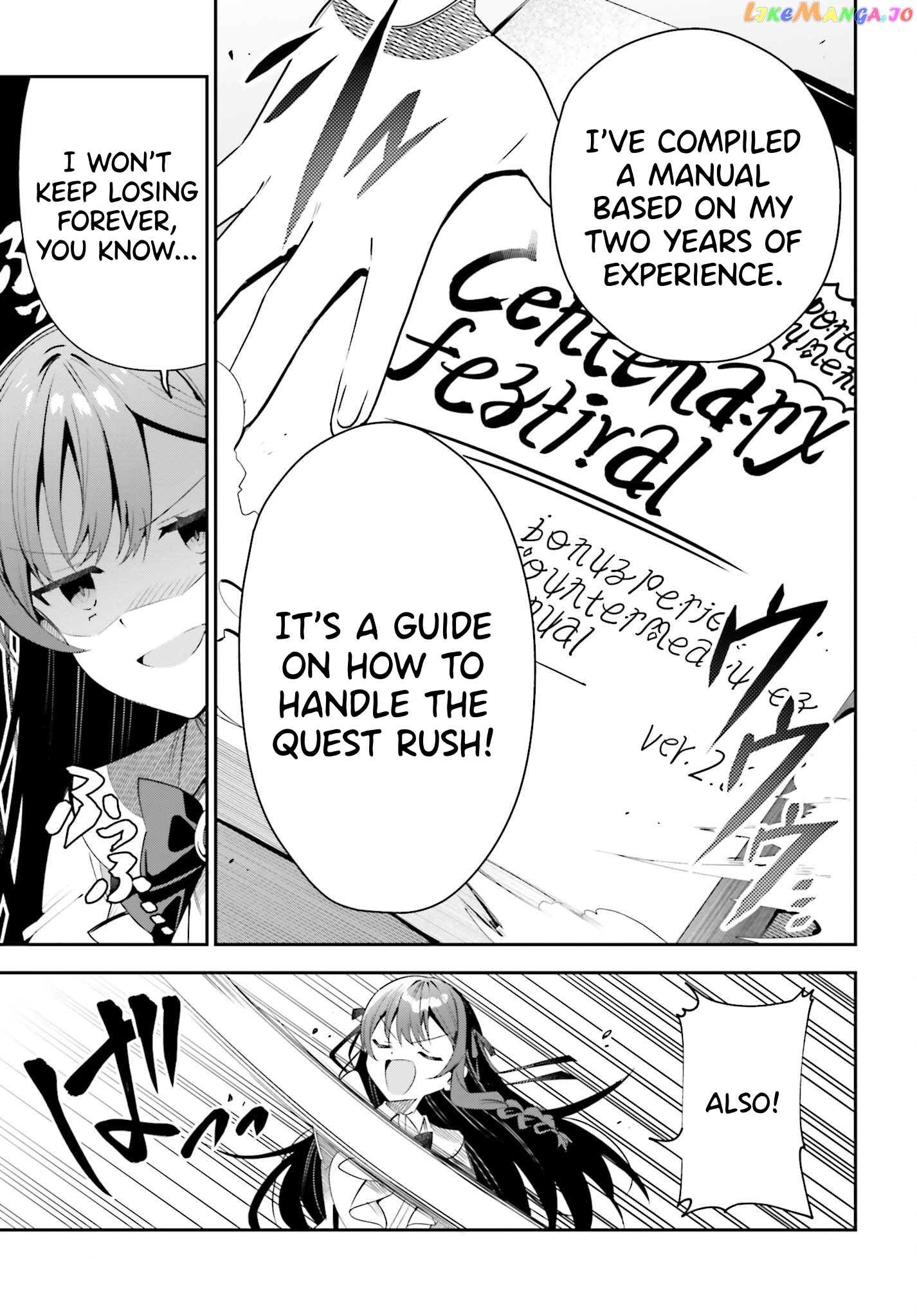 I’m the guild receptionist, but since I don’t want to work overtime, I think I’ll just solo the boss Chapter 24 - page 11