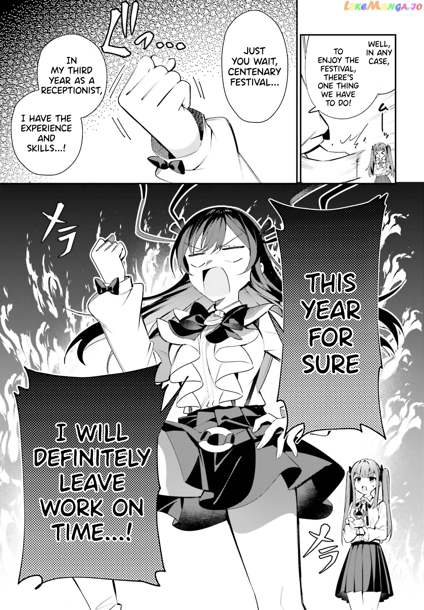 I’m the guild receptionist, but since I don’t want to work overtime, I think I’ll just solo the boss Chapter 24 - page 17