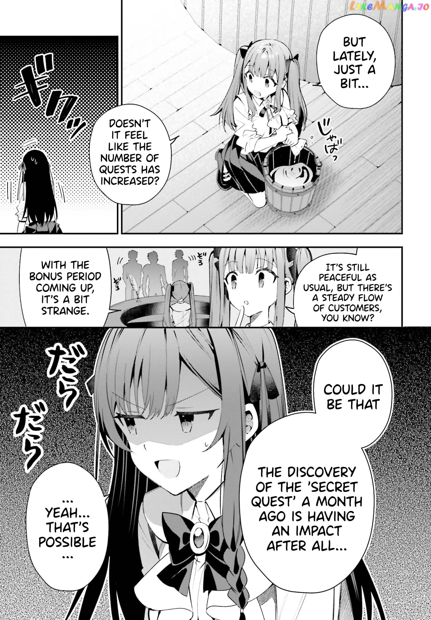 I’m the guild receptionist, but since I don’t want to work overtime, I think I’ll just solo the boss Chapter 24 - page 19