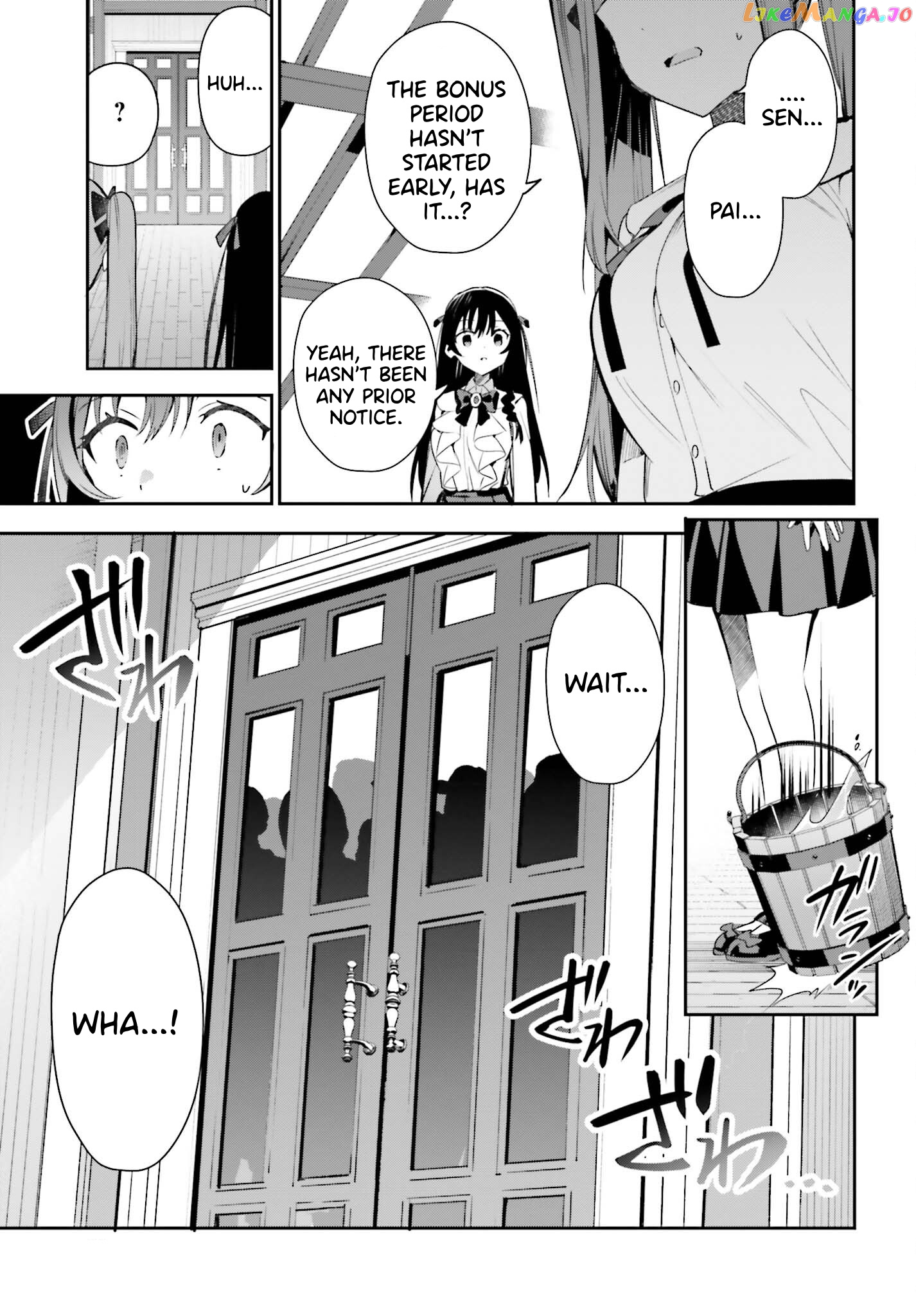 I’m the guild receptionist, but since I don’t want to work overtime, I think I’ll just solo the boss Chapter 24 - page 23