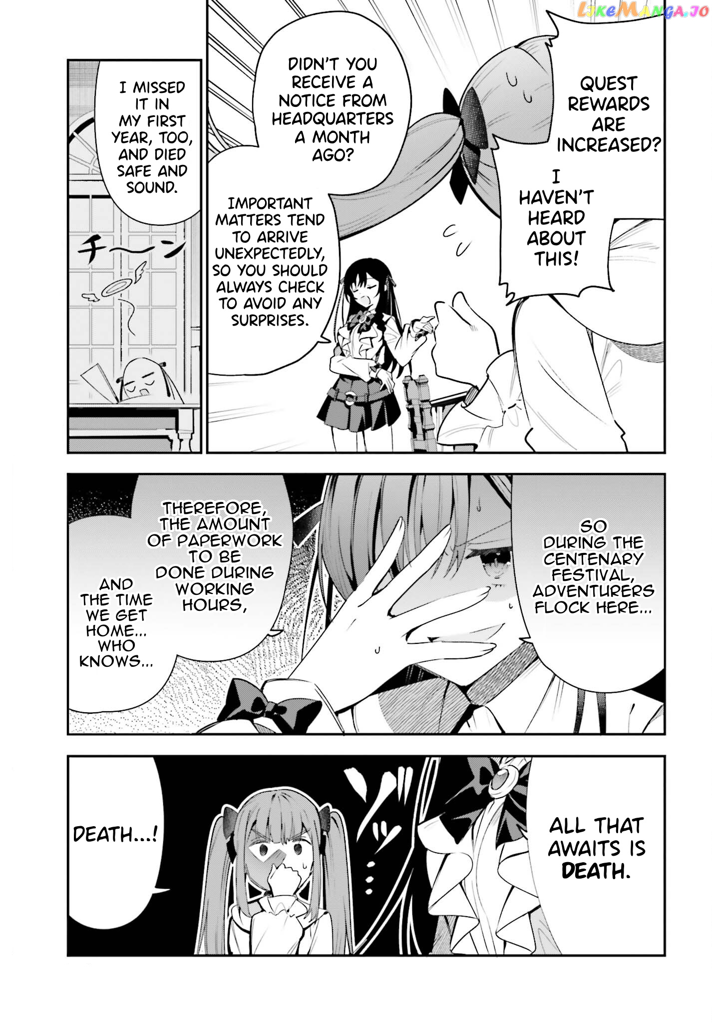 I’m the guild receptionist, but since I don’t want to work overtime, I think I’ll just solo the boss Chapter 24 - page 9