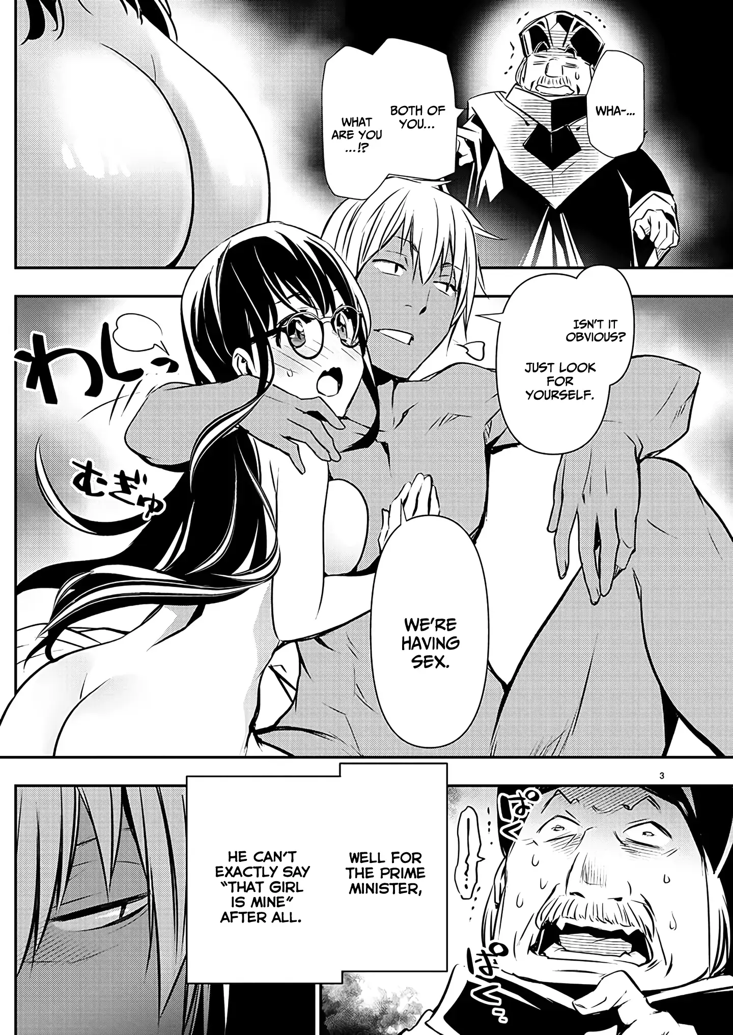 Isekai Ntr chapter 45 - page 5