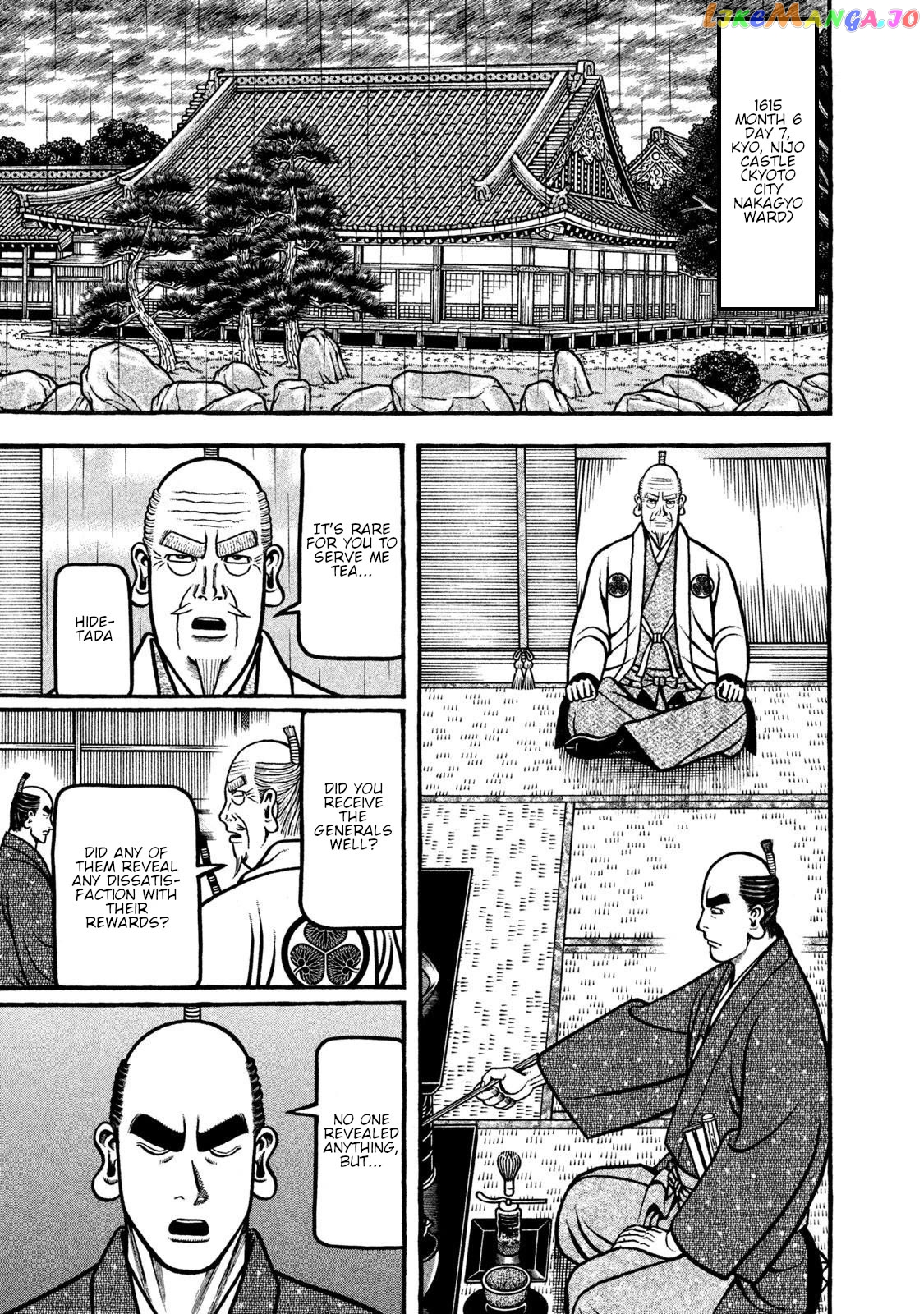 Hyougemono - Manga Chapter 268 - page 1