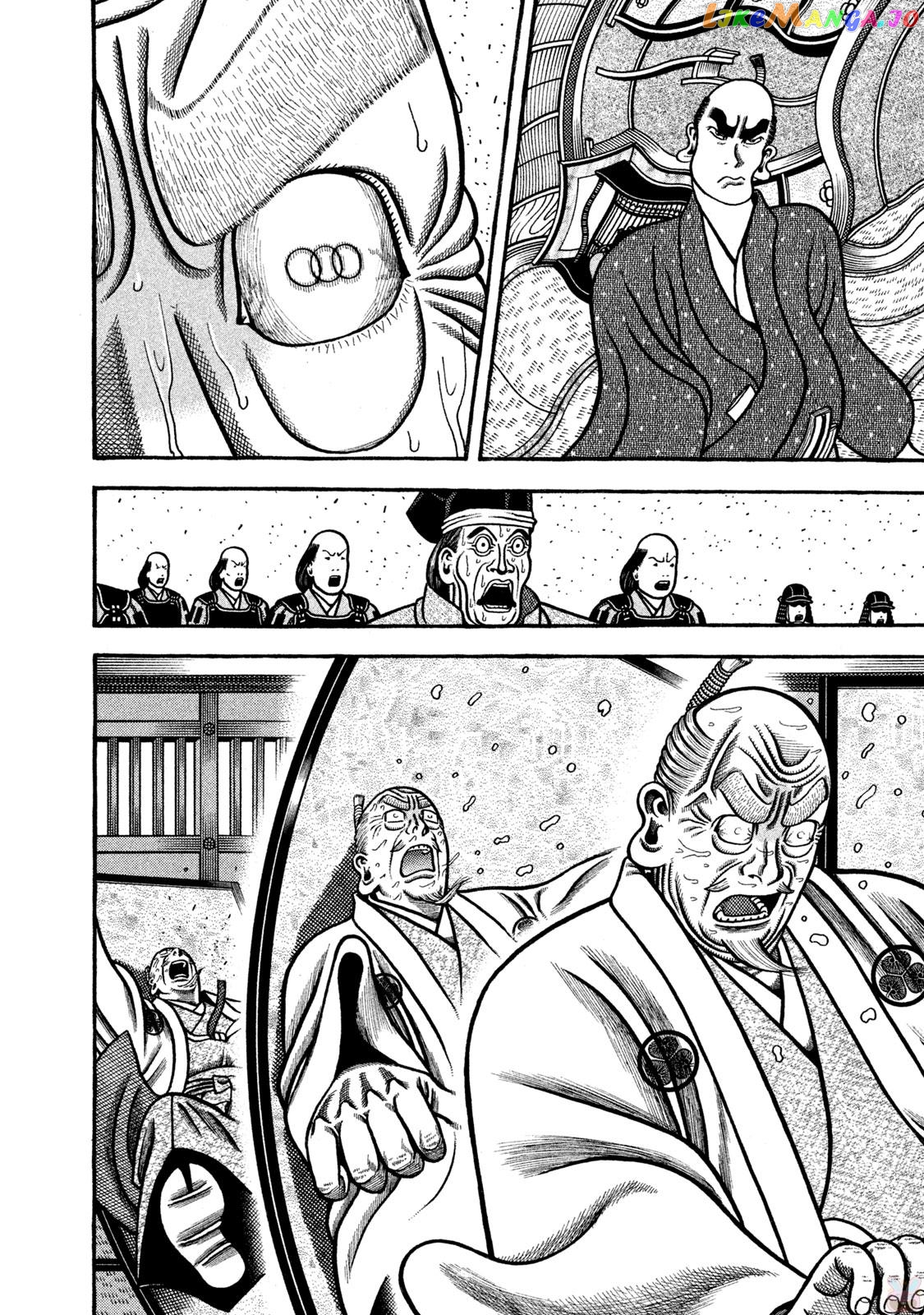 Hyougemono - Manga Chapter 268 - page 12
