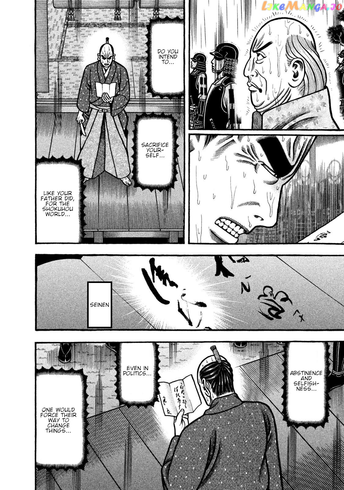 Hyougemono - Manga Chapter 268 - page 18