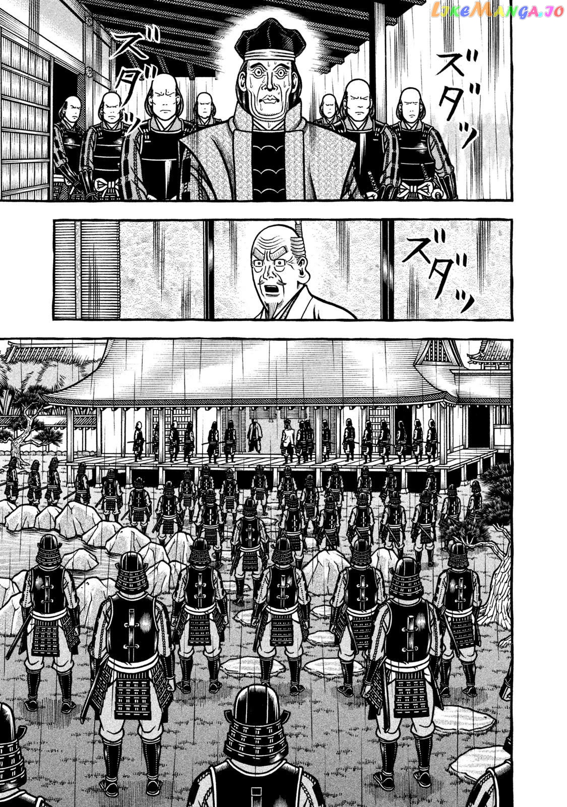 Hyougemono - Manga Chapter 268 - page 9