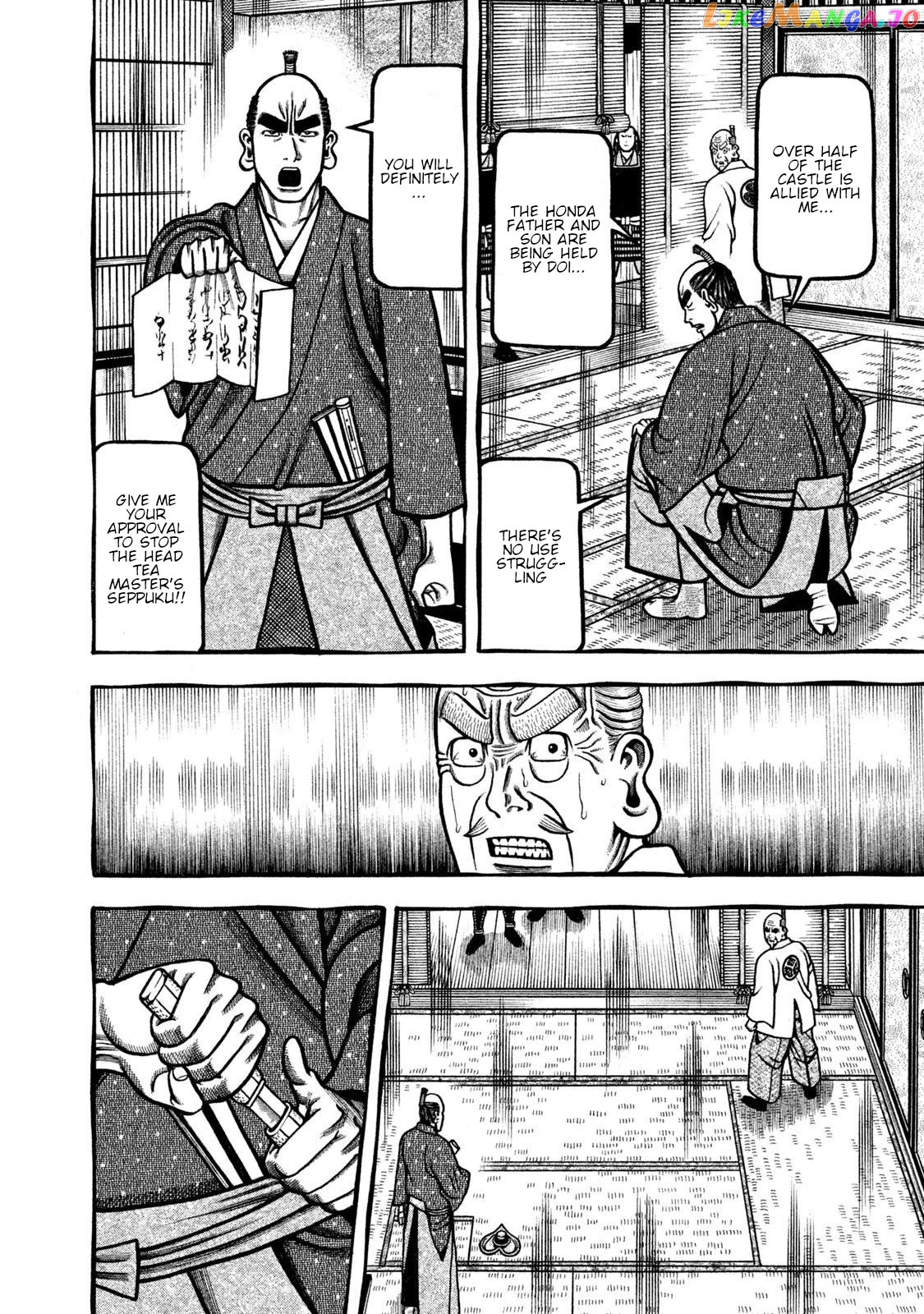 Hyougemono - Manga Chapter 268 - page 10